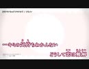 【ニコカラ】好きでいちゃダメですか？ / タカノン｛ off cho vocal ｝