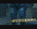 【Death Stranding】まったりクール便 Part 200【実況】