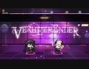 アズールレーン　激唱のユニバースのミニゲーム(esay)
