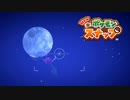 【Newポケモンスナップ】ポケモンたちの調査をはじめました！part29