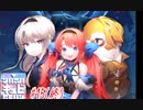 最高のアクションパズルゲーム、キュビ！【キュビ(QV)】♯15(終)