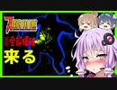【7daystodie】Re:Re:爆破ゾンビのみで7日間生き残る#1【デモリッシャーも多様化】