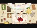 【UTAUカバー】formyl【音夢いね】