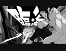 【UTAUカバー】臨海ダイバー【音源配布】
