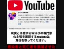 インド弁護士会、イベルメクチンとヒドロキシクロロキンを否定したWHOの専門家を提訴
