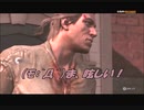#10前編-4 再生数２０以下の暗殺者 PS3 【アサシンクリード３】