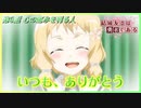 【解説実況】初めての人と見たい『結城友奈は勇者である -結城友奈の章-』【第9話】