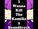 I Wanna Kill The Kamilia 2 Soundtrack - 05 - Boss 1 - Kamilia 1 Bosses