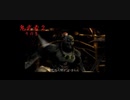 【実況】鬼武者２ ～固ゆで卵の鬼侍～ その３