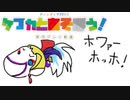ディシディアFFNT　～ケフカとあそぼう！～