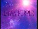 【歌ってみた】DAWN PURPLE／松任谷由実