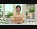 2021/05/04　毎日の健康サポート　リフレのこだわりサプリメント 藤原　＜ＱＶＣ福島＞