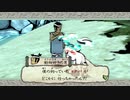 はじめての大神 実況 42