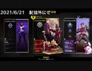 【PS4 Apex Legends】心の声がうるさい男は配信外だと調子がいい。悲しみ。【単発】