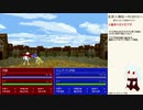 だらだら人神伝part9①