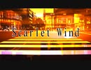 【UTAUオリジナル】Scarlet Wind  feat. 闇音レンリ