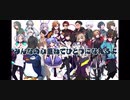 【MV】かさねうた / CRカップテーマソング