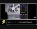 ポケットモンスターbw2 Rta ジャローダチャート 5 08 36 Part3 Nicozon