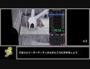 【ポケットモンスターBW2】RTA　ジャローダチャート　5:08:36　Part3