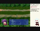 だらだら人神伝part9②