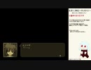 だらだら人神伝part10①