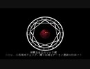 ゴミとナメクジの侵入2 一部【ゆっくり実況】