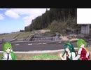 BRZでさなゆうのんびりドライブ Part51　東山円筒分水槽編