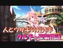 【実況】あいりすミスティリア！初見プレイPart581