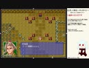 だらだら人神伝part11①