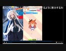 みーちゃん後語り詰め合わせ2
