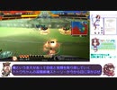 【丞相vs覇者】これがハーレム因果だ　その８【会話付き三国志大戦】