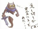 バンブラDXでロマサガ2「クジンシーとの戦い」