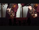 バッドアップル　Bad apple!! バイオリン二重奏