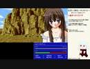 だらだら人神伝part11③