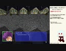だらだら人神伝part12