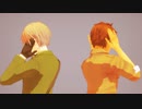 【APヘタリアMMD】アルマダでMUTE