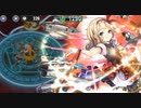 政剣マニフェスティア　Steam版を縛ってクリア　T3-1  T3-2  T3-3  T3-4  T3-A