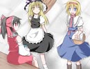 キャスティングミスが甚だしいボイスドラマ企画
