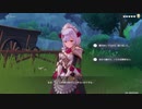 原神　初見プレイ　パート260