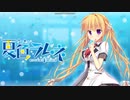 【エロゲ体験版】夏色ラムネ【Part7】