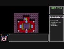 【ドラゴンクエスト2】レベルアップで何かがランダム封印 part3