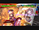 【三国志大戦ゆっくり実況】不死人の漢鳴戦法「デッキ迷走中」