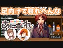 【夕刻ロベル】あにまーれには感謝しかないと語るロベル【ホロスターズ切り抜き】