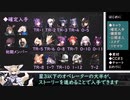 【アークナイツ】ゼロから始める勲章加工⓪チャート作成編【危機契約#3旧約18等級RTA】
