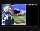 ちゃんみわ冒頭雑談録７８　2021/05/08 05/13 5/15分