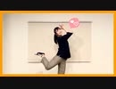 【オリジナル振付】小悪魔だってかまわない!　踊ってみた【すだち】