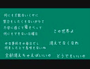 消えちゃえばいいのに/flower