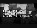 【実況】社畜OLのShady Part of Me part14【エモみ】