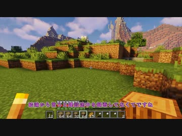 【Minecraft】ゆかドラS2 | 03