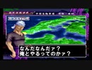 【真・爆走デコトラ伝説 天下統一頂上決戦】平ボディ調子よし！教習所も…まぁよしとしよう！Part23【アルカリ性】